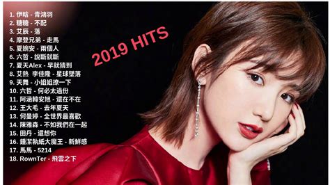The Chinese music industry will soon have a healthier ecosystem. NetEase Music (Available in English) NetEase Music has been praised by young people who are interested in both mainstream and indie genres. Great covers and original music are much appreciated on this platform. Many independent musicians publish their music …